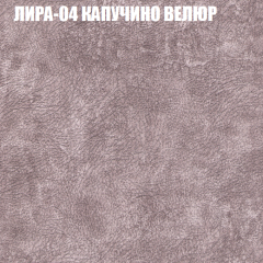 Диван Виктория 4 (ткань до 400) НПБ в Коротчаево - korotchaevo.mebel24.online | фото 30