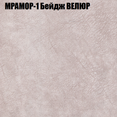Диван Виктория 4 (ткань до 400) НПБ в Коротчаево - korotchaevo.mebel24.online | фото 33