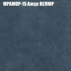 Диван Виктория 4 (ткань до 400) НПБ в Коротчаево - korotchaevo.mebel24.online | фото 36