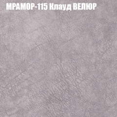 Диван Виктория 4 (ткань до 400) НПБ в Коротчаево - korotchaevo.mebel24.online | фото 38