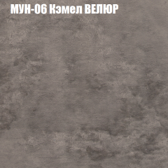 Диван Виктория 4 (ткань до 400) НПБ в Коротчаево - korotchaevo.mebel24.online | фото 39