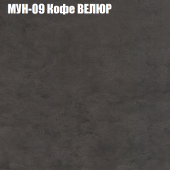 Диван Виктория 4 (ткань до 400) НПБ в Коротчаево - korotchaevo.mebel24.online | фото 40