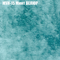 Диван Виктория 4 (ткань до 400) НПБ в Коротчаево - korotchaevo.mebel24.online | фото 41
