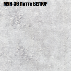 Диван Виктория 4 (ткань до 400) НПБ в Коротчаево - korotchaevo.mebel24.online | фото 43