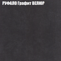 Диван Виктория 4 (ткань до 400) НПБ в Коротчаево - korotchaevo.mebel24.online | фото 45