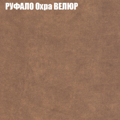 Диван Виктория 4 (ткань до 400) НПБ в Коротчаево - korotchaevo.mebel24.online | фото 48
