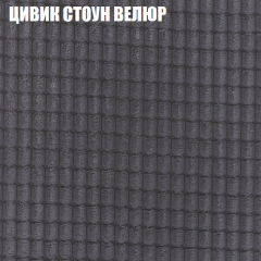 Диван Виктория 4 (ткань до 400) НПБ в Коротчаево - korotchaevo.mebel24.online | фото 57