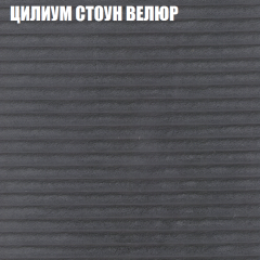 Диван Виктория 4 (ткань до 400) НПБ в Коротчаево - korotchaevo.mebel24.online | фото 60