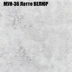 Диван Виктория 5 (ткань до 400) НПБ в Коротчаево - korotchaevo.mebel24.online | фото 43