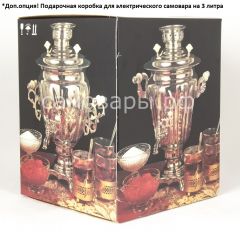 Электрический самовар "Овал" 3 литра в наборе №1 с росписью "Хохлома на красном" в Коротчаево - korotchaevo.mebel24.online | фото 5