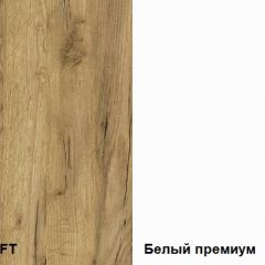 Гостиная Альба компоновка 1 в Коротчаево - korotchaevo.mebel24.online | фото 2