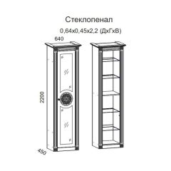 Гостиная Джулия 3.0 (Итальянский орех/Груша с платиной черной) в Коротчаево - korotchaevo.mebel24.online | фото 2