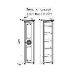 Гостиная Джулия 3.4 (Белый/Белое дерево с платиной золото) в Коротчаево - korotchaevo.mebel24.online | фото 2