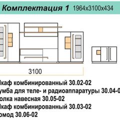 Гостиная ДОРА (модульная) в Коротчаево - korotchaevo.mebel24.online | фото 16