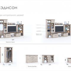 Гостиная Мэдисон + стол + комод Дуб эндгрейн/Дуб экспрессив бронзовый в Коротчаево - korotchaevo.mebel24.online | фото 2