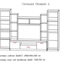 Гостиная ПАЛЕРМО-4 в Коротчаево - korotchaevo.mebel24.online | фото 2