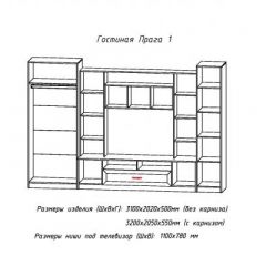 Гостиная ПРАГА-1 Анкор белый в Коротчаево - korotchaevo.mebel24.online | фото 3