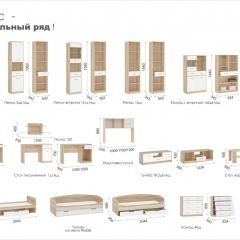 Гостиная Система Стелс (Модульная) Дуб сонома/Белый в Коротчаево - korotchaevo.mebel24.online | фото 3