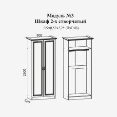 Женева №3 Шкаф 2-х ств. со штангой (ЛДСП белый/МДФ софт светл с пат золото) в Коротчаево - korotchaevo.mebel24.online | фото 2