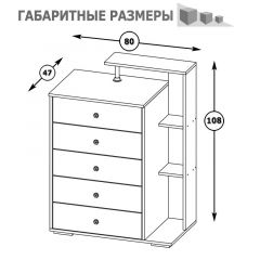 Камелия Комод, цвет венге/дуб лоредо, ШхГхВ 80х46,8х107,6 см., НЕ универсальная сборка в Коротчаево - korotchaevo.mebel24.online | фото 4