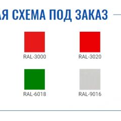 Картотека AFC-06С в Коротчаево - korotchaevo.mebel24.online | фото 2