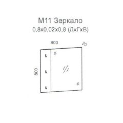 Колибри М11 Зеркало (дуб золотой) в Коротчаево - korotchaevo.mebel24.online | фото 2