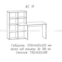 Компьютерный стол №11 (Анкор белый) в Коротчаево - korotchaevo.mebel24.online | фото