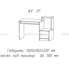 Компьютерный стол №17 (Анкор темныйанкор темный) в Коротчаево - korotchaevo.mebel24.online | фото