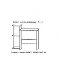 Компьютерный стол №3 (Анкор белый) в Коротчаево - korotchaevo.mebel24.online | фото 2
