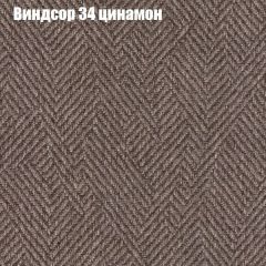 Кресло Бинго 1 (ткань до 300) в Коротчаево - korotchaevo.mebel24.online | фото 7