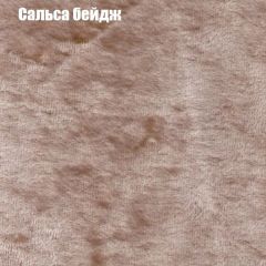 Кресло Бинго 1 (ткань до 300) в Коротчаево - korotchaevo.mebel24.online | фото 42