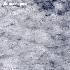 Кресло Бинго 1 (ткань до 300) в Коротчаево - korotchaevo.mebel24.online | фото 45