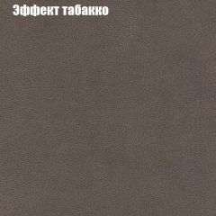 Кресло Бинго 1 (ткань до 300) в Коротчаево - korotchaevo.mebel24.online | фото 65