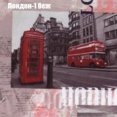 Кресло Бинго 3 (ткань до 300) в Коротчаево - korotchaevo.mebel24.online | фото 29