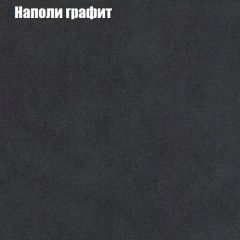 Кресло Бинго 3 (ткань до 300) в Коротчаево - korotchaevo.mebel24.online | фото 38