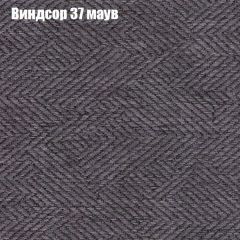 Кресло Бинго 4 (ткань до 300) в Коротчаево - korotchaevo.mebel24.online | фото 8
