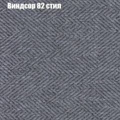 Кресло Бинго 4 (ткань до 300) в Коротчаево - korotchaevo.mebel24.online | фото 9