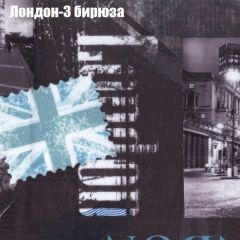 Кресло Бинго 4 (ткань до 300) в Коротчаево - korotchaevo.mebel24.online | фото 31