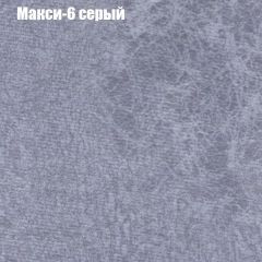 Кресло Бинго 4 (ткань до 300) в Коротчаево - korotchaevo.mebel24.online | фото 34