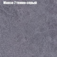 Кресло Бинго 4 (ткань до 300) в Коротчаево - korotchaevo.mebel24.online | фото 35