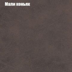 Кресло Бинго 4 (ткань до 300) в Коротчаево - korotchaevo.mebel24.online | фото 36