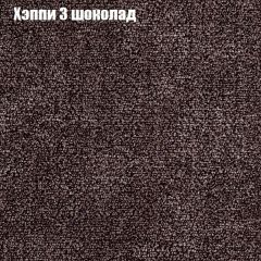 Кресло Бинго 4 (ткань до 300) в Коротчаево - korotchaevo.mebel24.online | фото 52