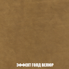 Кресло Брайтон (ткань до 300) в Коротчаево - korotchaevo.mebel24.online | фото 71