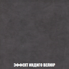 Кресло Брайтон (ткань до 300) в Коротчаево - korotchaevo.mebel24.online | фото 75