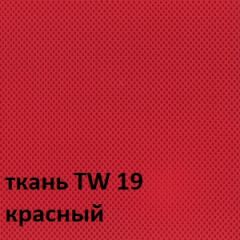 Кресло для оператора CHAIRMAN 698 хром (ткань TW 19/сетка TW 69) в Коротчаево - korotchaevo.mebel24.online | фото 5