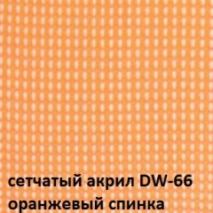 Кресло для посетителей CHAIRMAN NEXX (ткань стандарт черный/сетка DW-66) в Коротчаево - korotchaevo.mebel24.online | фото 5