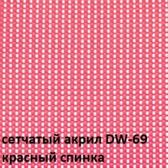 Кресло для посетителей CHAIRMAN NEXX (ткань стандарт черный/сетка DW-69) в Коротчаево - korotchaevo.mebel24.online | фото 4