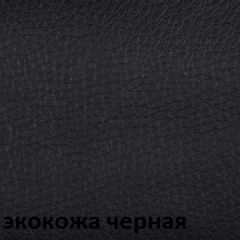 Кресло для руководителя  CHAIRMAN 432 (Экокожа черная) в Коротчаево - korotchaevo.mebel24.online | фото 6