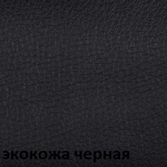 Кресло для руководителя  CHAIRMAN 727 Terra (экокожа черная) в Коротчаево - korotchaevo.mebel24.online | фото 4