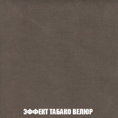 Кресло-кровать Акварель 1 (ткань до 300) БЕЗ Пуфа в Коротчаево - korotchaevo.mebel24.online | фото 81